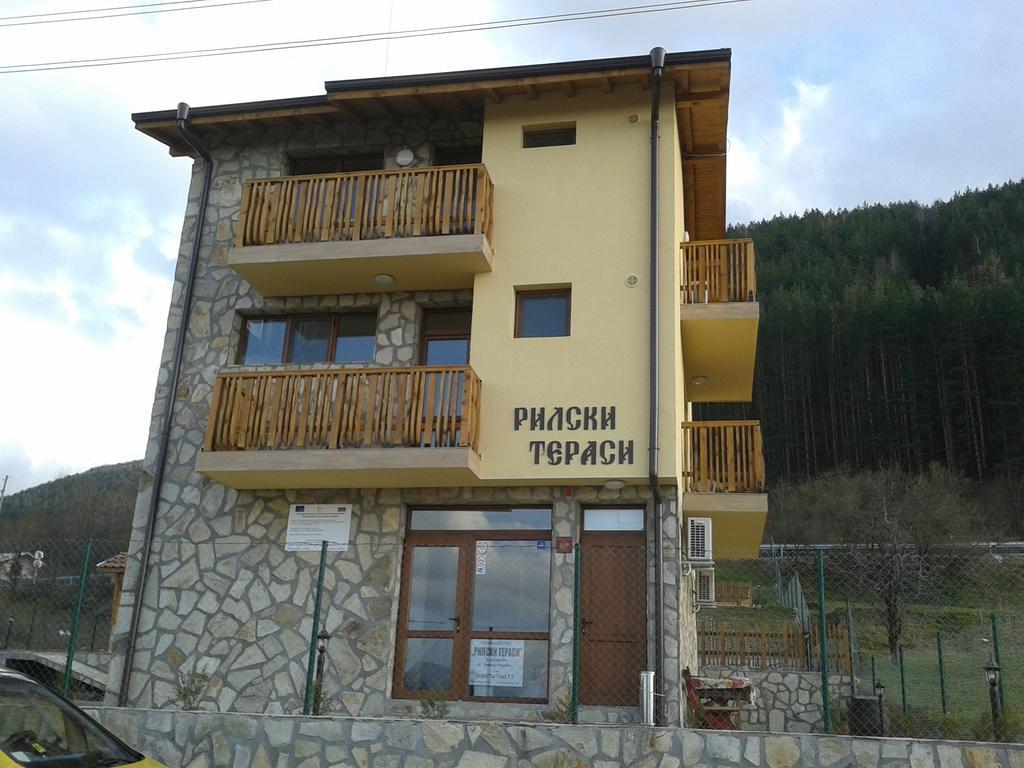 Mini Complex Rilski Terasi ساباريفا بانيا المظهر الخارجي الصورة